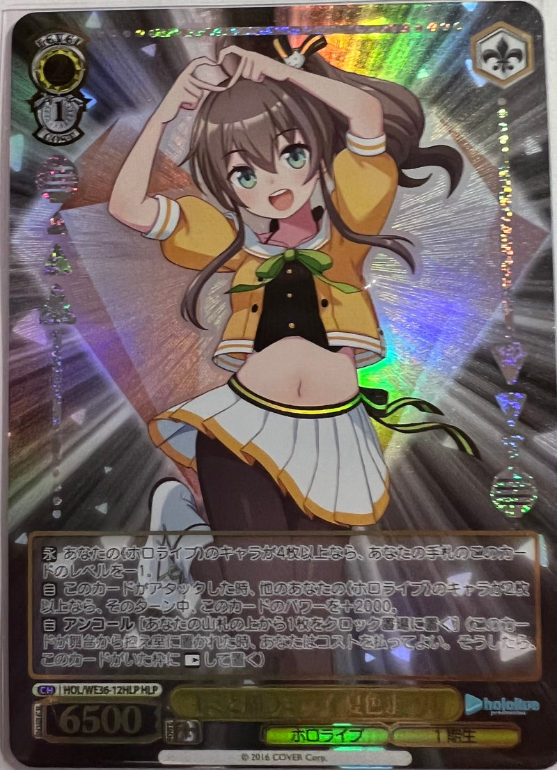 Natsuiro Matsuri HLP HOL/WE36-12 - Hololive EXPO 2022