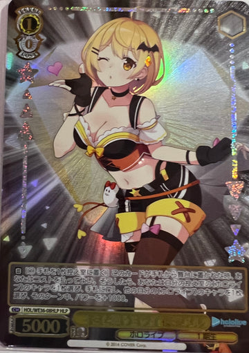 Yozora Mel HLP HOL/WE36-08 - Hololive EXPO 2022