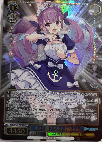 Minato Aqua HLP HOL/WE36-49 - Hololive EXPO 2022