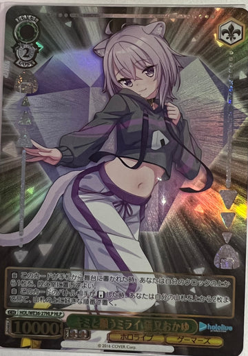 Nekomata Okayu HLP HOL/WE36-27 - Hololive EXPO 2022