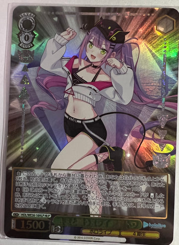 Tokoyami Towa HLP HOL/WE36-16 - Hololive EXPO 2022