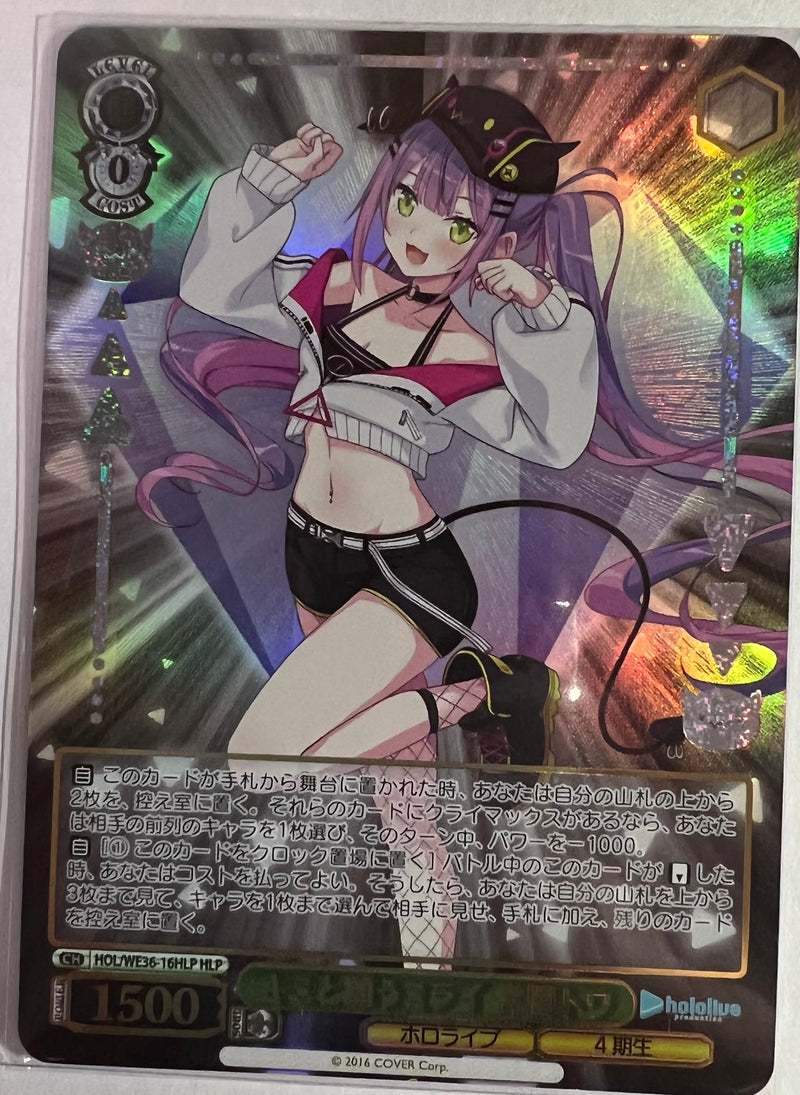Tokoyami Towa HLP HOL/WE36-16 - Hololive EXPO 2022