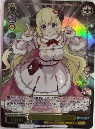 Tsunomaki Watame HLP HOL/WE36-10 - Hololive EXPO 2022