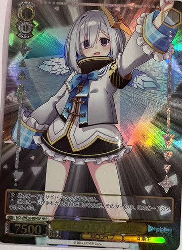 Amane Kanata HLP HOL/WE36-09 - Hololive EXPO 2022