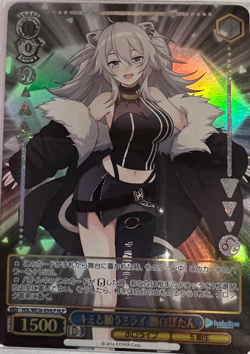 Shishiro Botan HLP HOL/WE36-45 - Hololive EXPO 2022