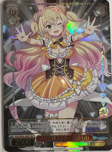 Momosuzu Nene HLP HOL/WE36-34 - Hololive EXPO 2022