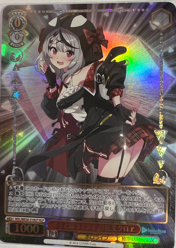 Sakamata Chloe HLP HOL/WE36-31 - Hololive EXPO 2022