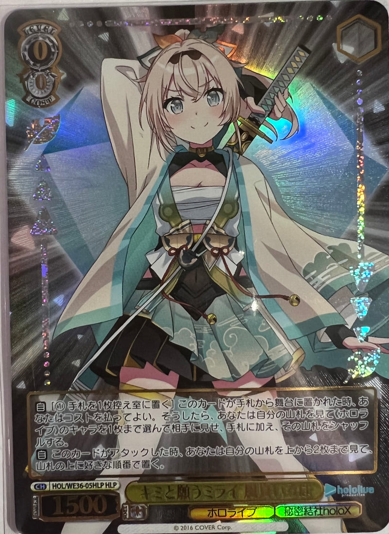 Kazama Iroha HLP HOL/WE36-05 - Hololive EXPO 2022