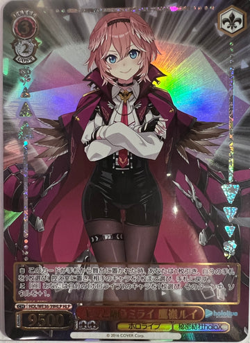 Takane Lui HLP HOL/WE36-39 - Hololive EXPO 2022