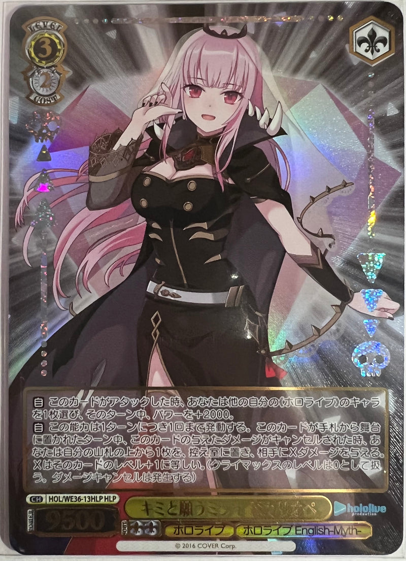 Mori Calliope HLP HOL/WE36-13 - Hololive EXPO 2022