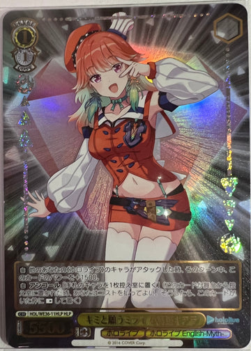 Takanashi Kiara HLP HOL/WE36-11 - Hololive EXPO 2022